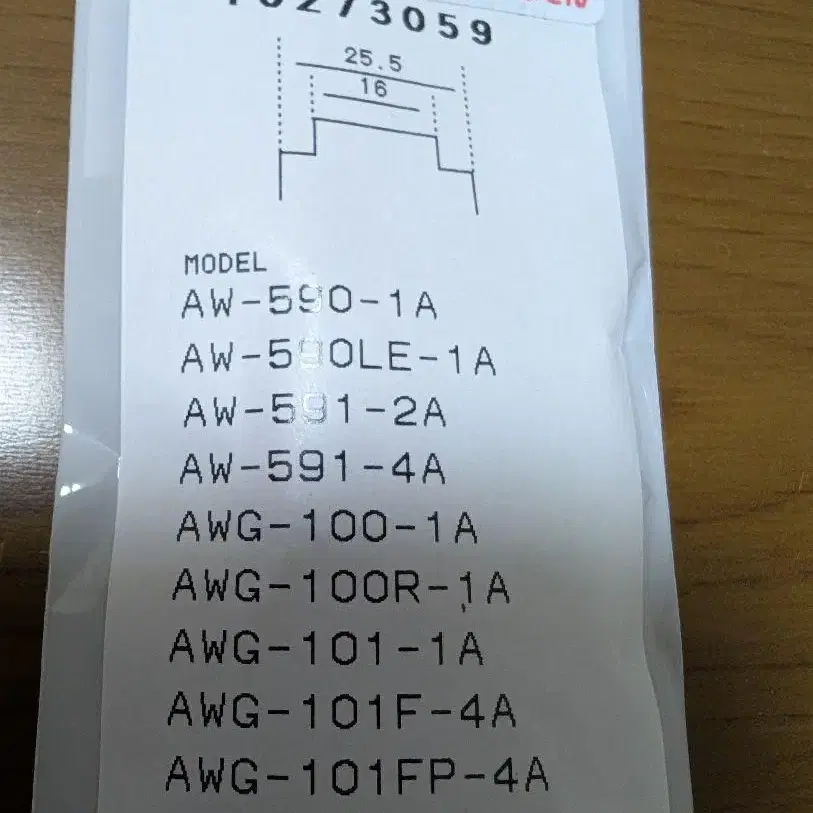 3번째 상품 이미지