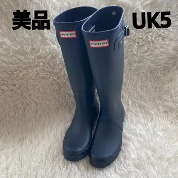 새상품급 헌터 헌터 블랙 장화 UK5