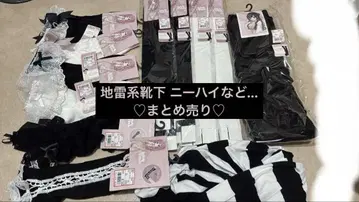 이모짱 양말 지뢰계 양말 니하이 묶음 판매