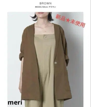 새상품 meri 미리 시어 자켓 브라운