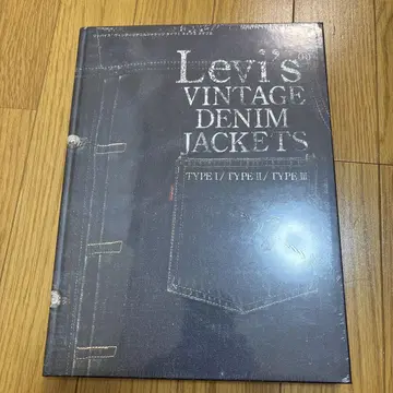 리바이스 빈티지 데님 재킷