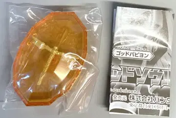 반다이 GP 슈고 갓 서울 01 왕 전대 킹오거 갓 잠자리