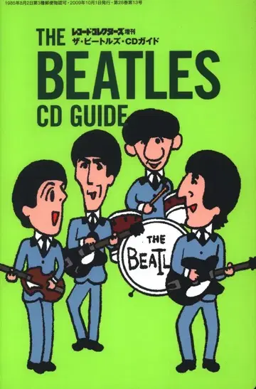 레코드 컬렉터즈 특별판 The Beatles CD 가이드