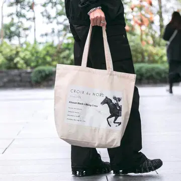 크로와 듀놀 토트백 내추럴 경마 b