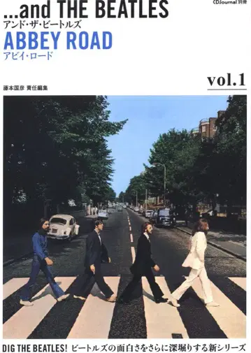 그리고 비틀즈 1