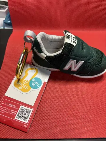 New Balance 313 다크 그린 벨크로