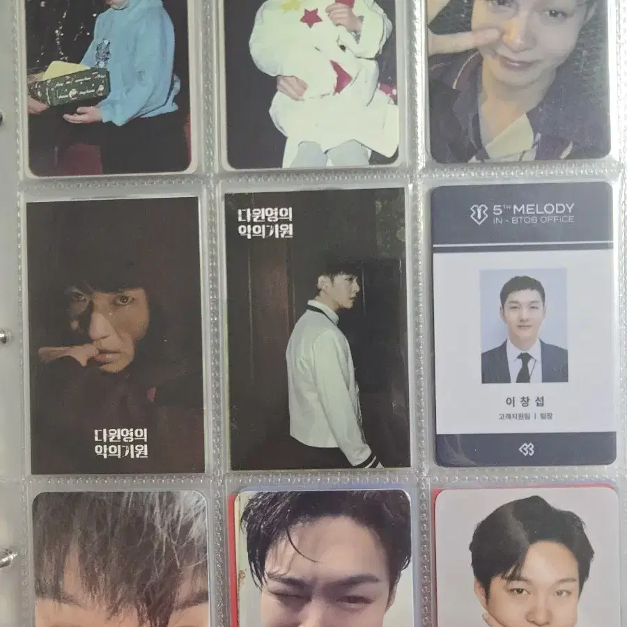 btob 未来 トレカ　비투비 미래 포카 BTOB | 비투비 (1000 KRW) Btob My Wish unreleased photocard