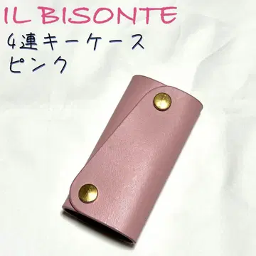 IL BISONTE Fifty on 4연 키케이스 핑크