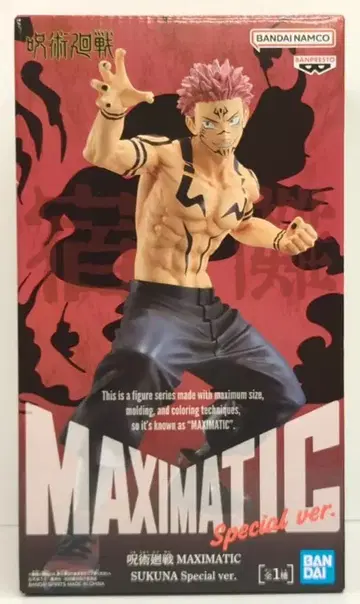 반다이 MAXIMATIC 스쿠나 스페셜 버전 주술회전 스쿠나 스페셜 버전