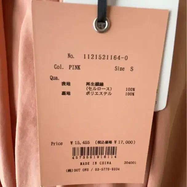 4번째 상품 이미지