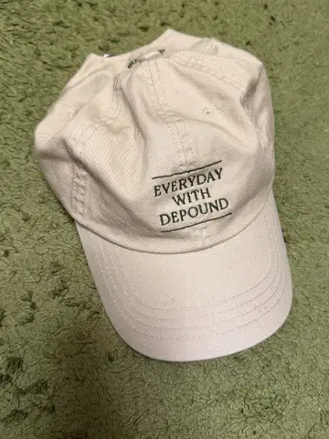 depound 캡