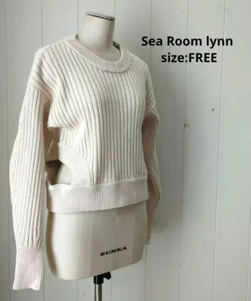 Sea Room lynn 사이드 홀 와이드 리브 니트 탑 아이보리