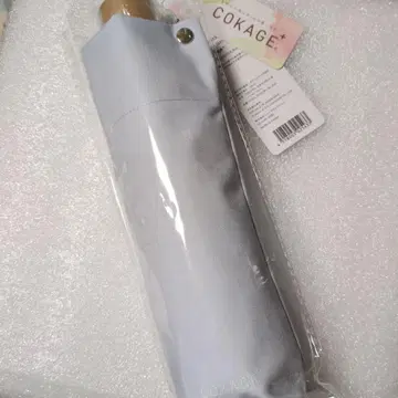 COKAGE+ 50cm 접이식 100% UV 차단 파우더 블루 토레이