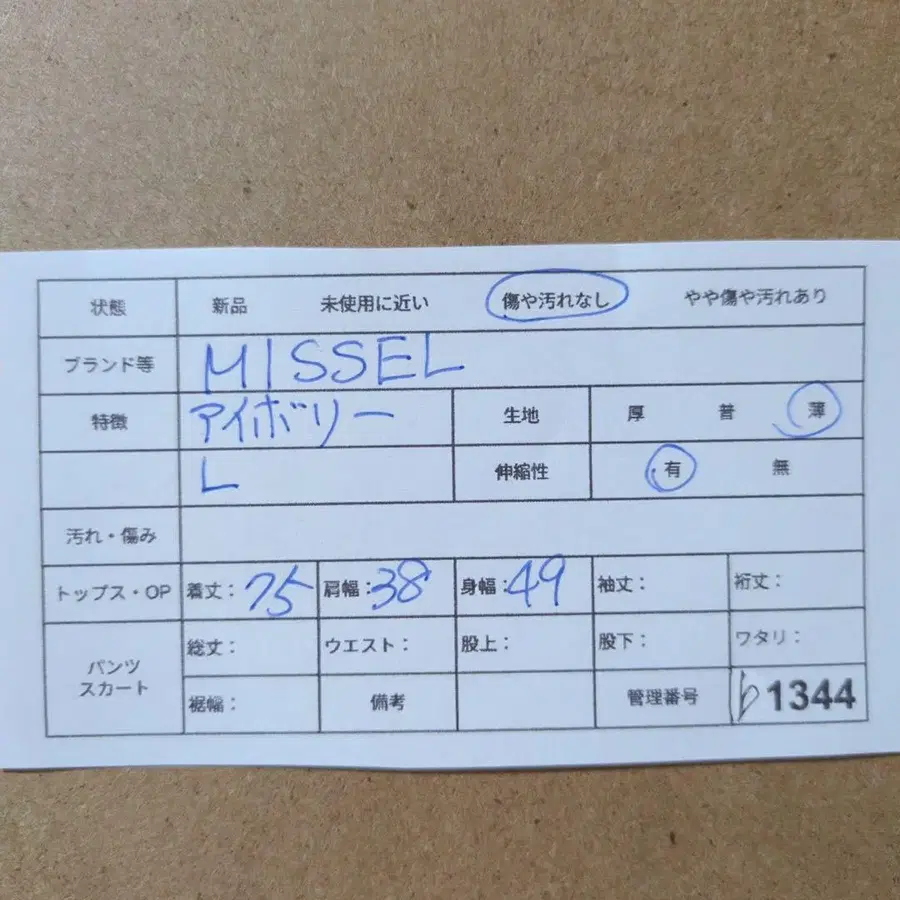 11번째 상품 이미지