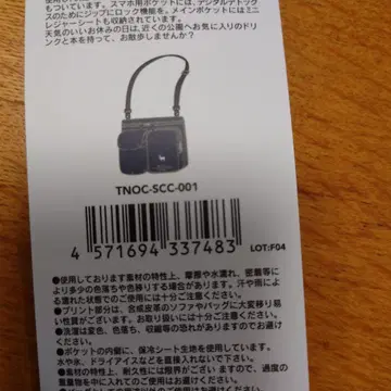 TNOC THE SAMPO BAG 네이비