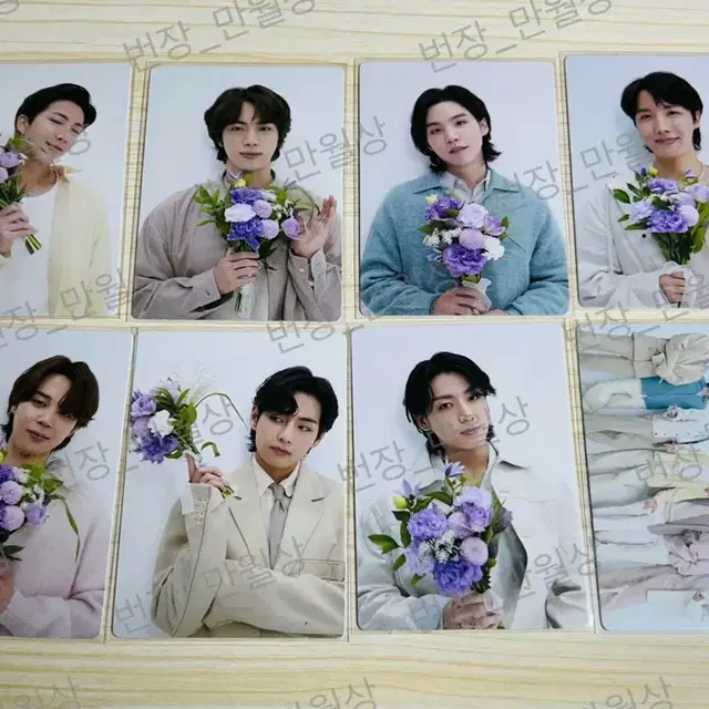 방탄소년단 멤버쉽 포카