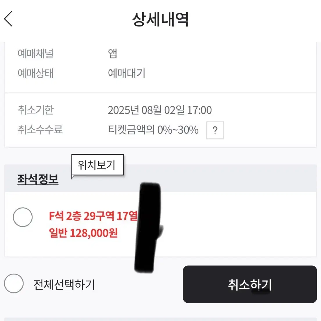 스팀머니 월렛 8만원 80%가격으로 판매합니다