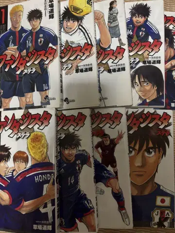 판타지스타 스텔라 1-9권 세트