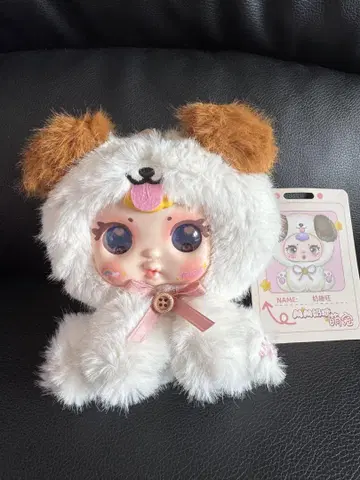 MM 커스텀 인형 Mimi 개 코스튬, 키링. 오일 흐르는 눈