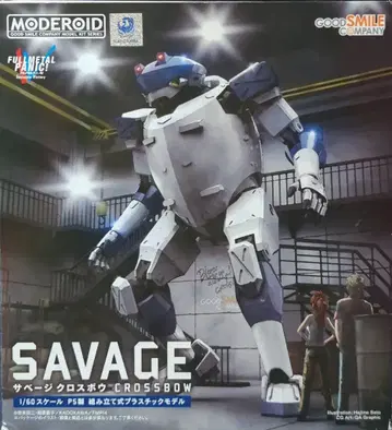 굿스마일컴퍼니 MODEROID <> 사베지 크로스보우