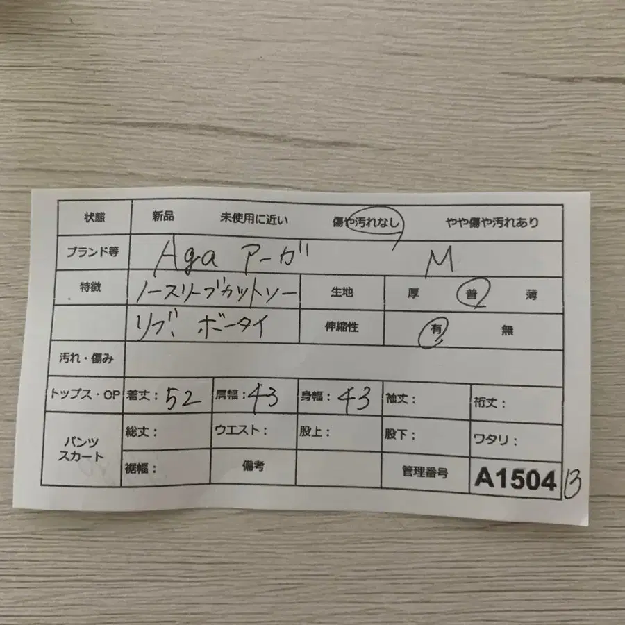 11번째 상품 이미지