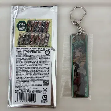 히로아카 원화전 메탈 키링 컬렉션 미도리야 이즈쿠