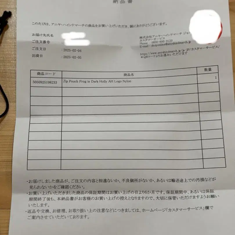 8번째 상품 이미지
