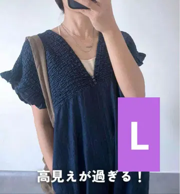 시마무라 Lax Dan Tia 데님 셔링 살로펫 L 블루