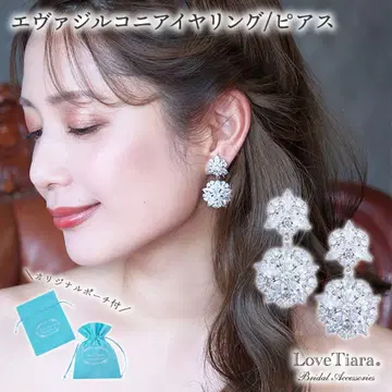 Love Tiara 엘레강트 귀걸이