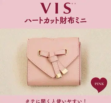 VIS 훼미리마트 한정판 하트 컷 지갑