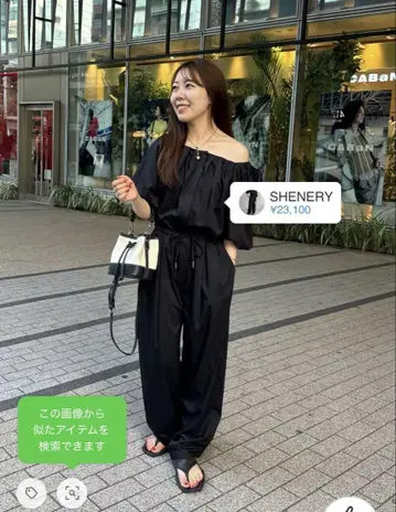 오프 숄더 올인원 시너리