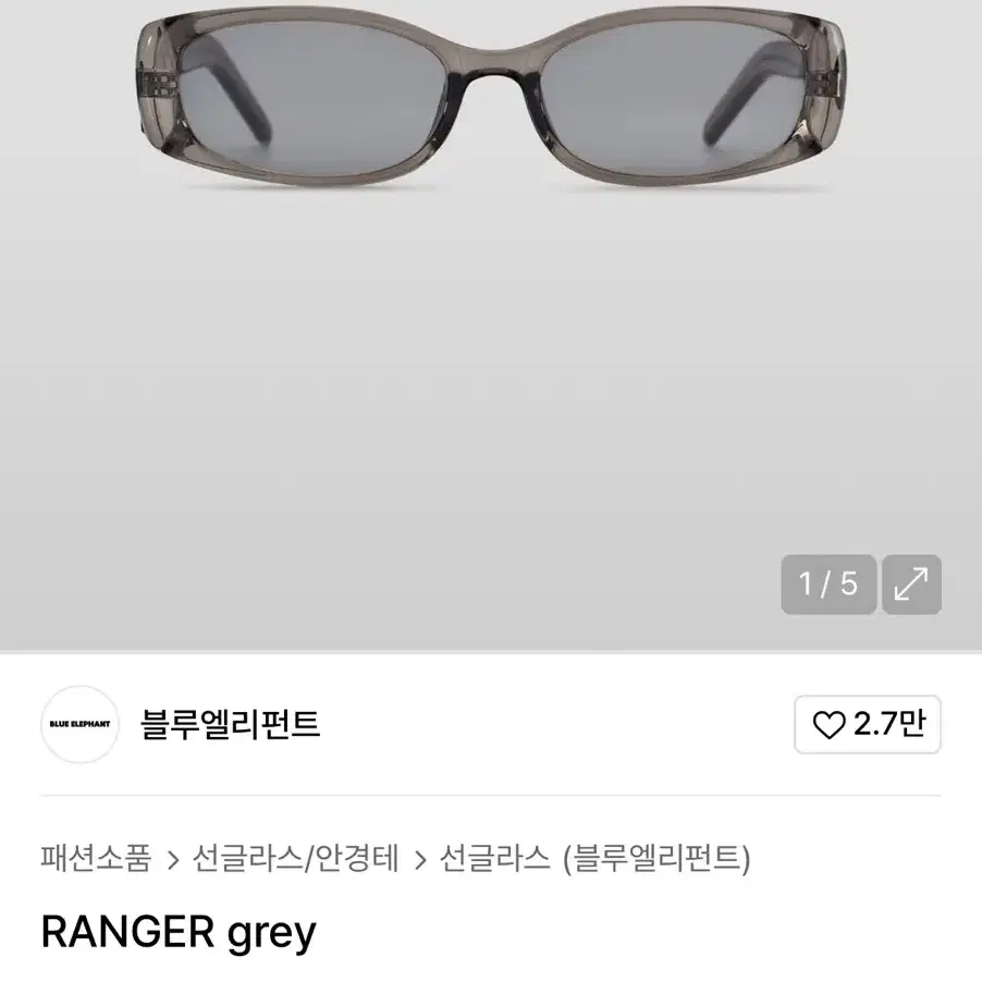 Blue Elephant GRAND GREY on Bunjang Global Site.