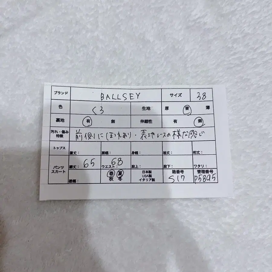 10번째 상품 이미지