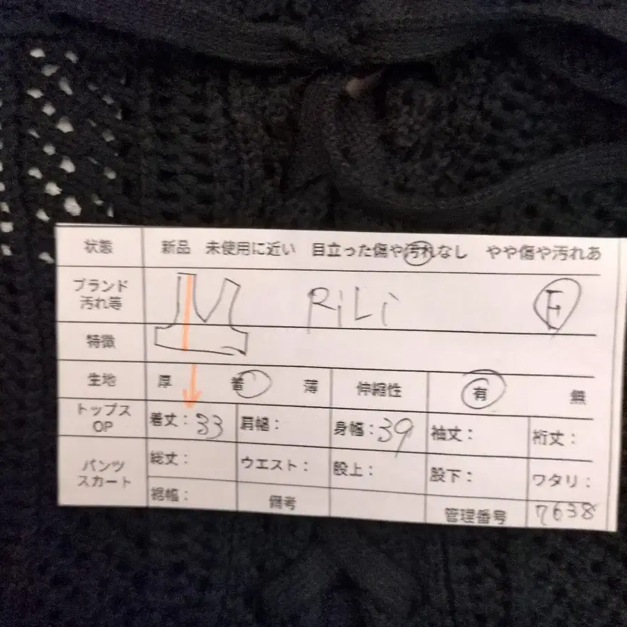 12번째 상품 이미지