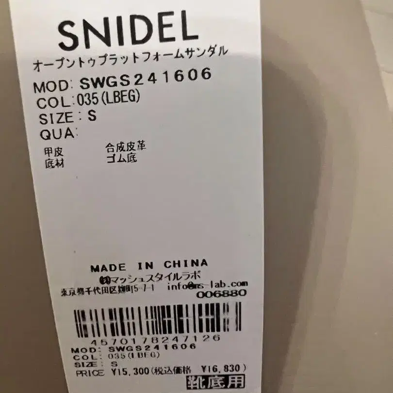 5번째 상품 이미지