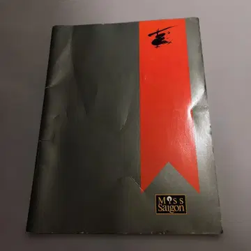 이 t1060y39 미스 사이공 팜플렛