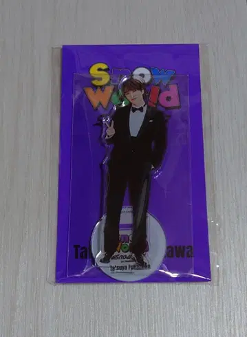 SnowMan SnowWorld 후카사와 타츠야 아크릴 스탠드
