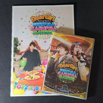 DGS DVD 및 팜플렛 세트