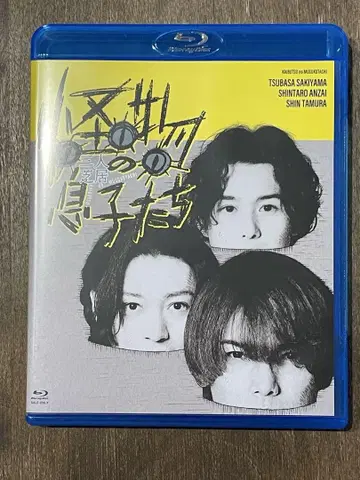 사키야마 츠바사 안사이 신타로 타무라 코코로 Blu-ray