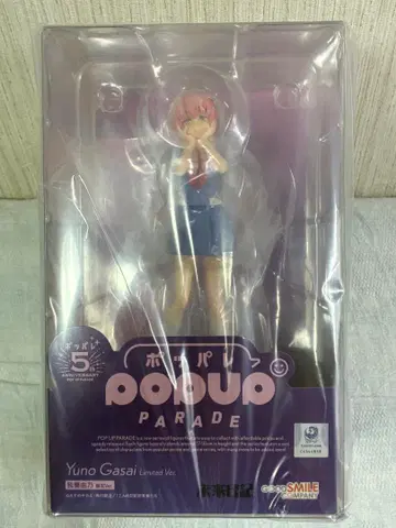 [미개봉 새상품] POP UP PARADE 아즈마 유노 한정판