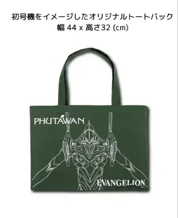 PHUTAWAN (푸타완) EVA-01 에반게리온 초호기 굿즈 콜라보