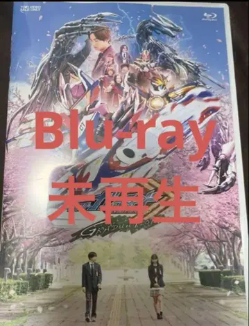 가면라이더 갓챠드 GRADUATIONS 블루레이 Blu-ray