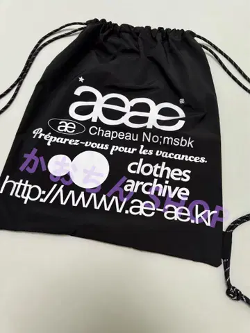 aeae 드로우 스트링 백 블랙