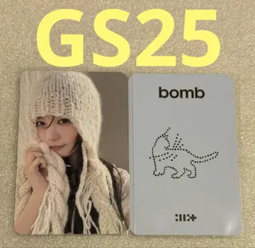 ILLIT bomb GS25 모카