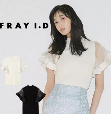 새상품급 프레이 아이디 실크 혼방 프릴 슬리브 썸머 니트 베이지 프리