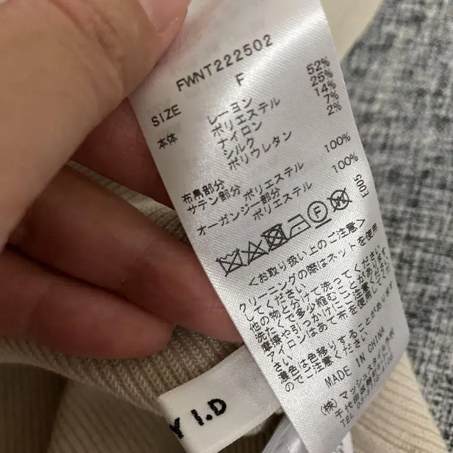 9번째 상품 이미지