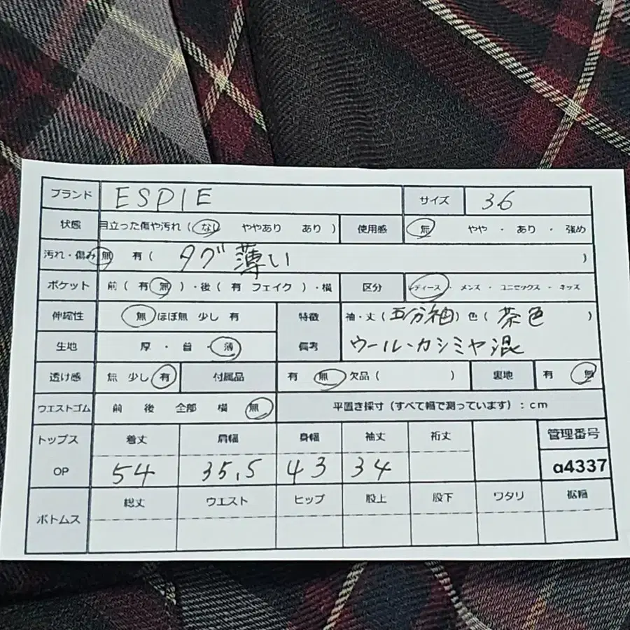 12번째 상품 이미지