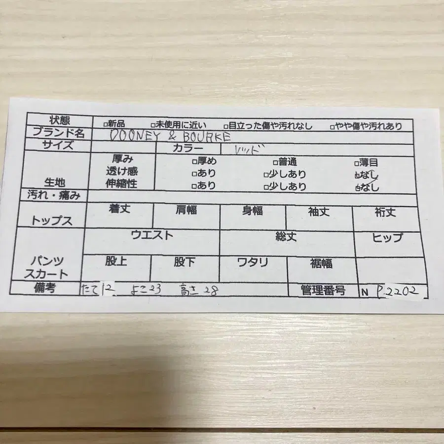 12번째 상품 이미지