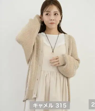 시마무라 yumi 니트 가디건 tal.by yumi