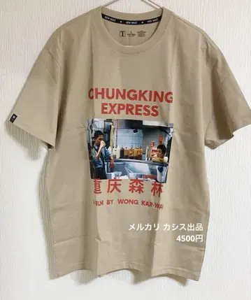 사랑의 혹성 티셔츠 Chungking Express BE (L)